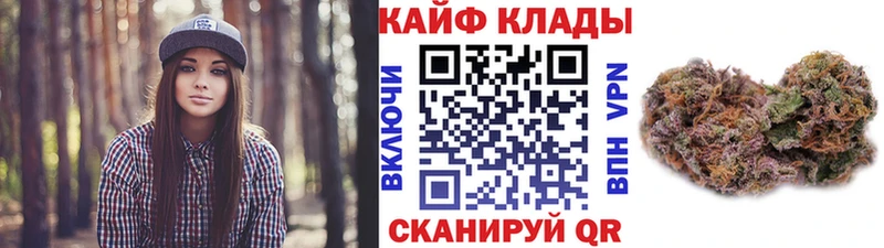 Наркошоп купить COCAIN  Меф мяу мяу  ГАШ  Канабис  Губкинский
