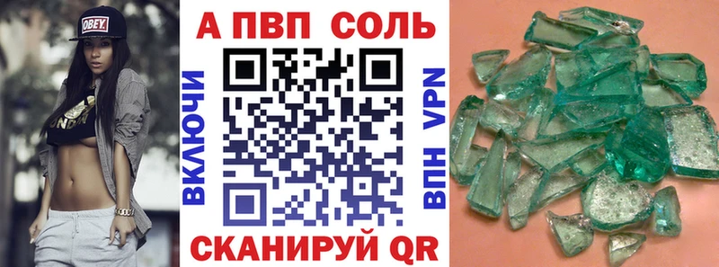 Alpha PVP СК КРИС  Купить закладки  Губкинский 