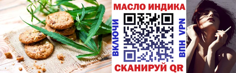Купить где  Губкинский  Еда ТГК конопля 