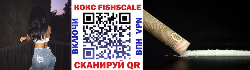 COCAIN 98%  Купить  Губкинский 