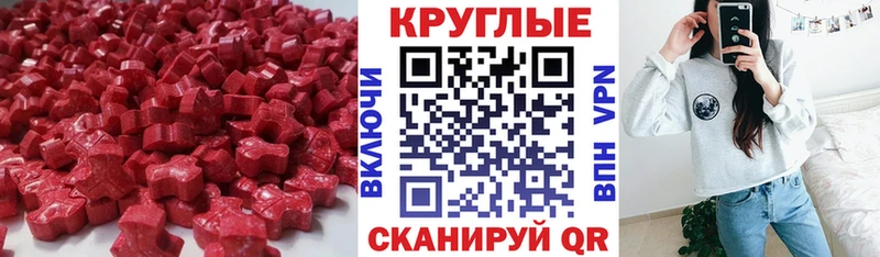 Ecstasy ешки  Купить закладки  Губкинский 