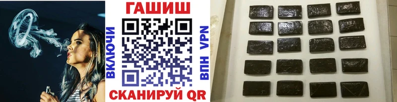 Купить закладки  Губкинский  ГАШИШ ice o lator 