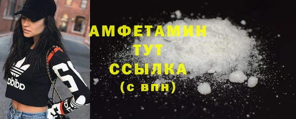 мескалин Дмитровск