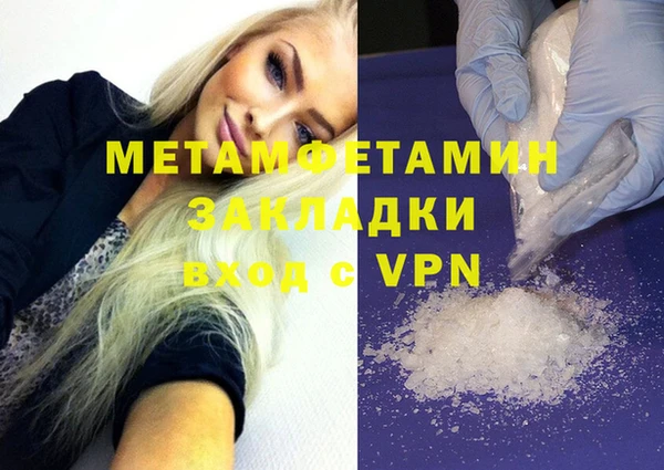 мескалин Дмитровск