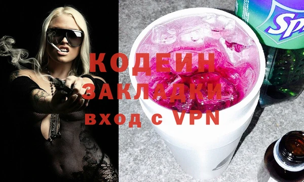 MESCALINE Дмитриев