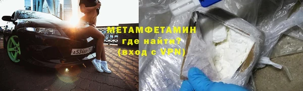 мескалин Дмитровск