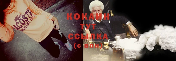 дистиллят марихуана Дмитров