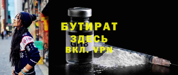 MESCALINE Дмитриев