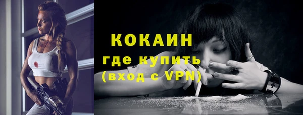 MESCALINE Дмитриев