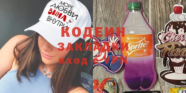мескалин Дмитровск