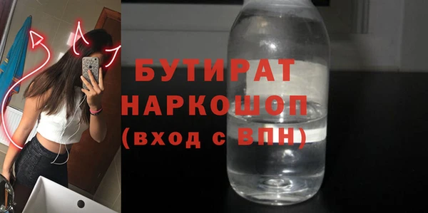 мескалин Дмитровск