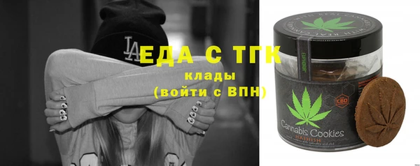мескалин Дмитровск
