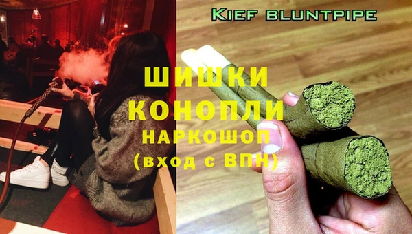 мескалин Дмитровск