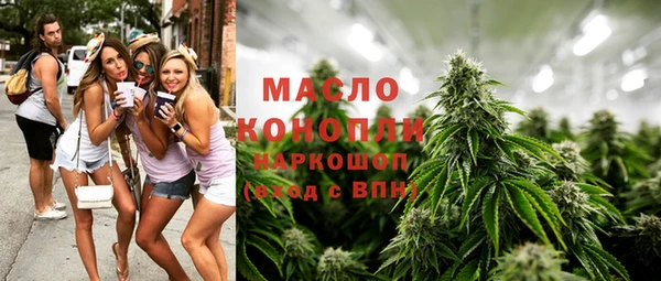 дистиллят марихуана Дмитров