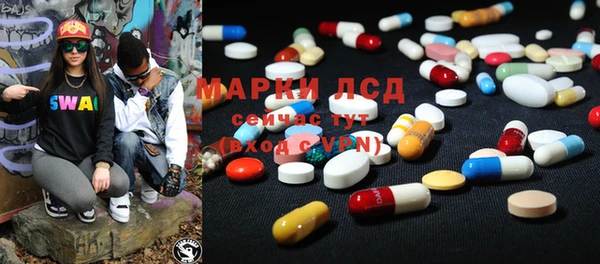 MESCALINE Дмитриев