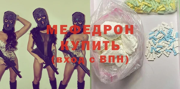 мескалин Дмитровск