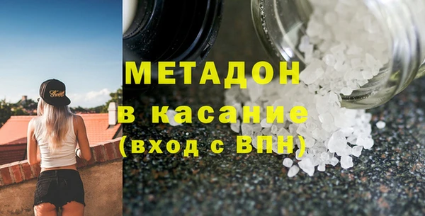 дистиллят марихуана Дмитров