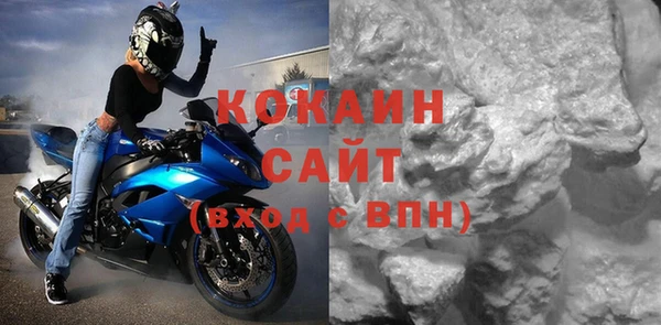 мескалин Дмитровск