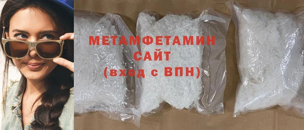 мескалин Дмитровск