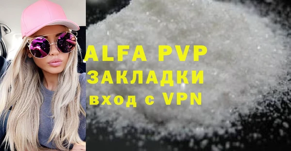 мескалин Дмитровск