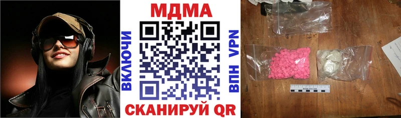 MDMA crystal  Купить закладки  Губкинский 