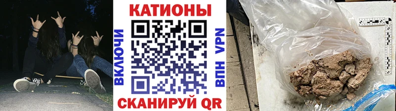 Меф mephedrone  Купить закладки  Губкинский 