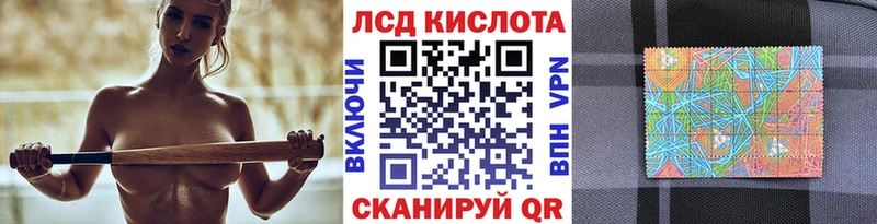 Наркотические марки 1,8мг  Купить закладки  Губкинский 