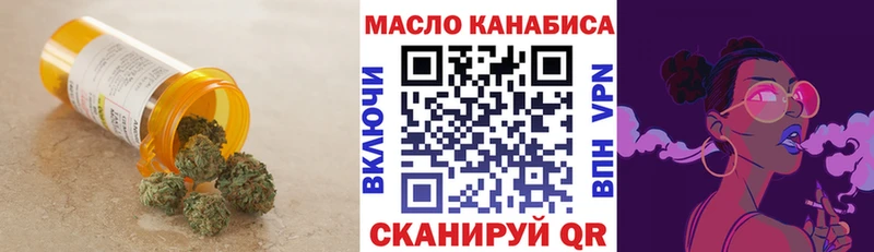Дистиллят ТГК Wax Губкинский