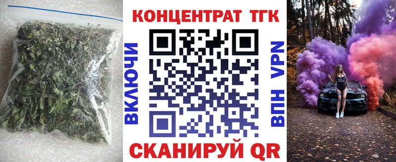 Дистиллят ТГК вейп  Купить  Губкинский 